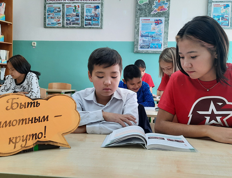 ДЕНЬ ГРАМОТНОСТИ