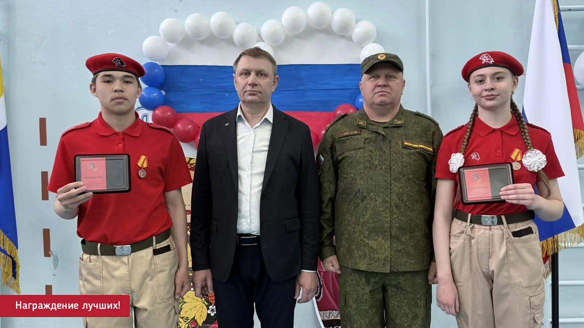 ЮНАРМЕЙСКАЯ ДОБЛЕСТЬ