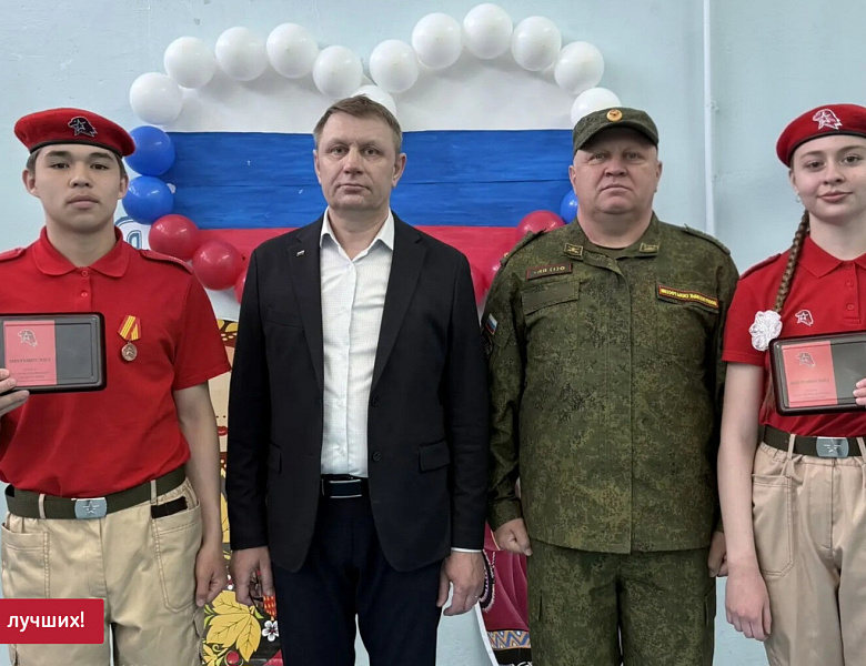 ЮНАРМЕЙСКАЯ ДОБЛЕСТЬ