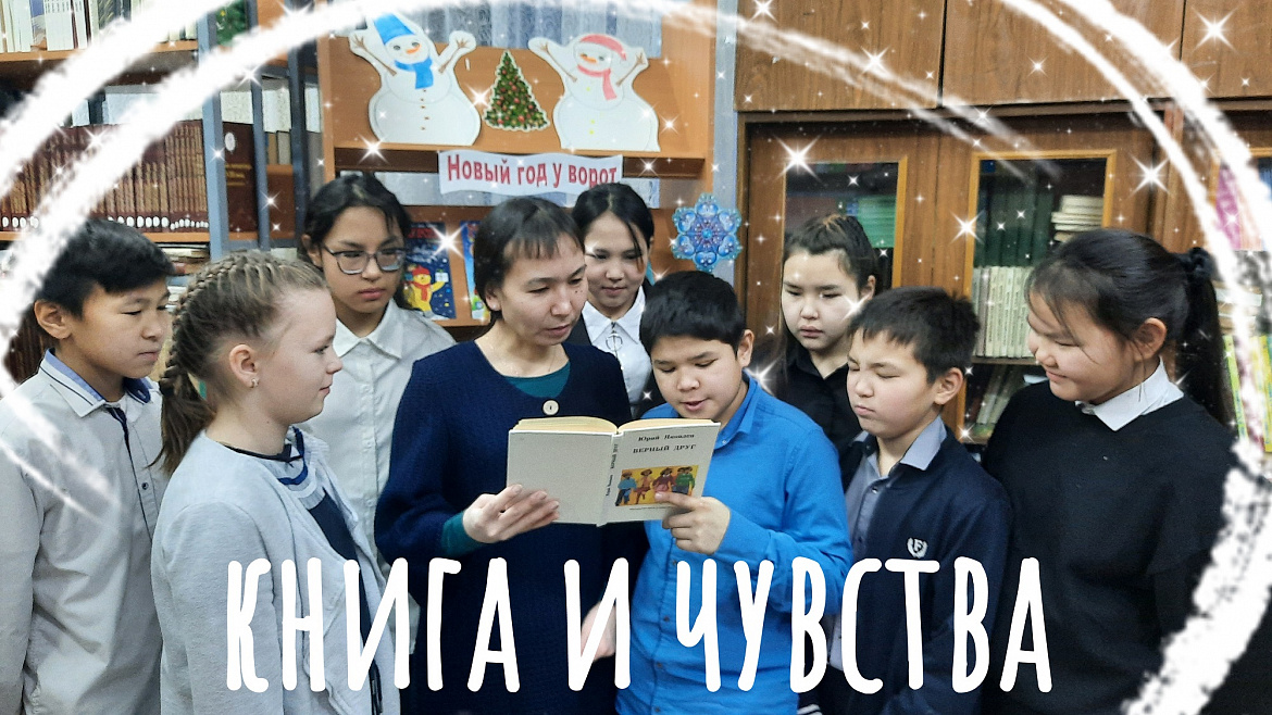 МОГУ ЧУВСТВОВАТЬ