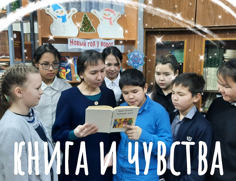 МОГУ ЧУВСТВОВАТЬ