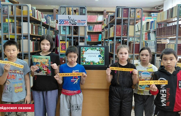 БИБЛИОТЕЧНАЯ ВСТРЕЧА