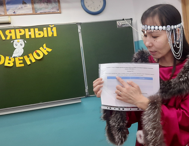 ПОЛЯРНЫЙ СОВЕНОК- 2024