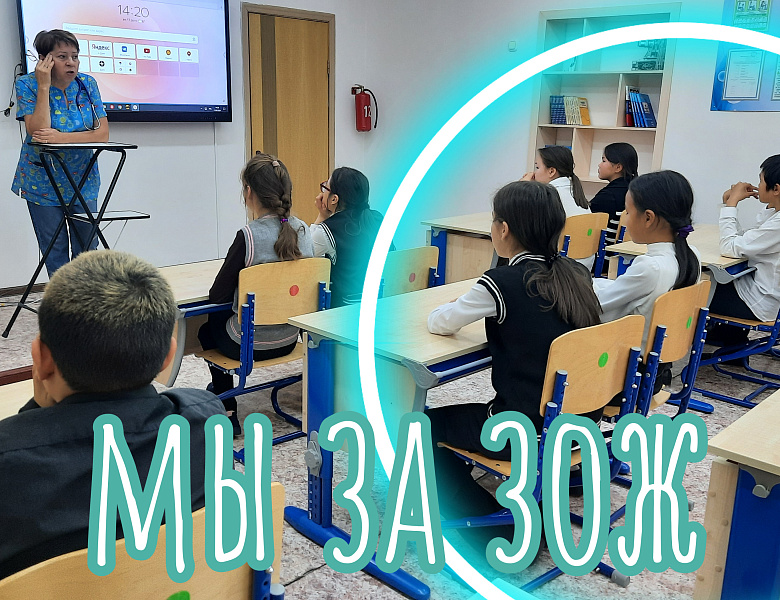 ПРОФИЛАКТИЧЕСКАЯ БЕСЕДА- 2