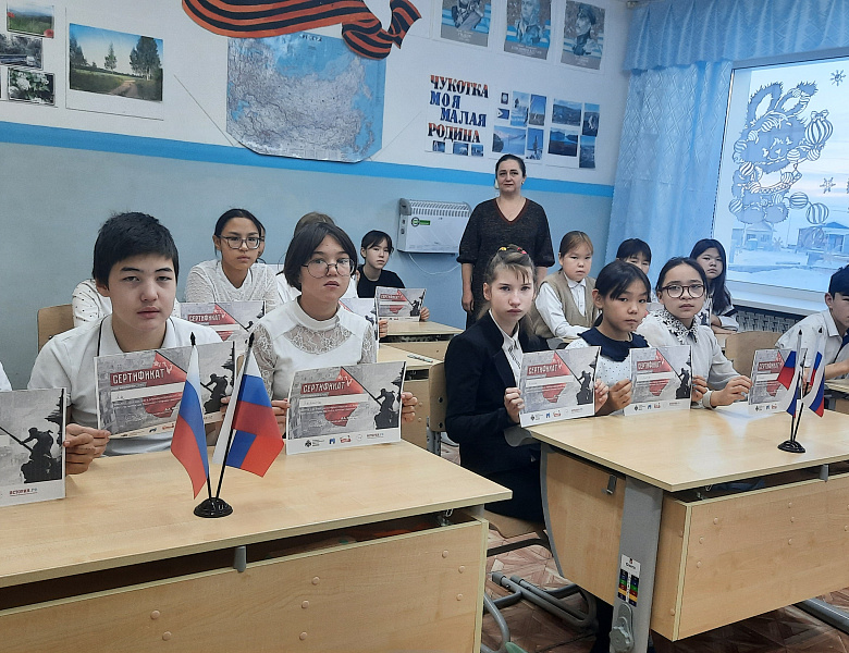 ИСТОРИЧЕСКИЙ ДИКТАНТ - 2024