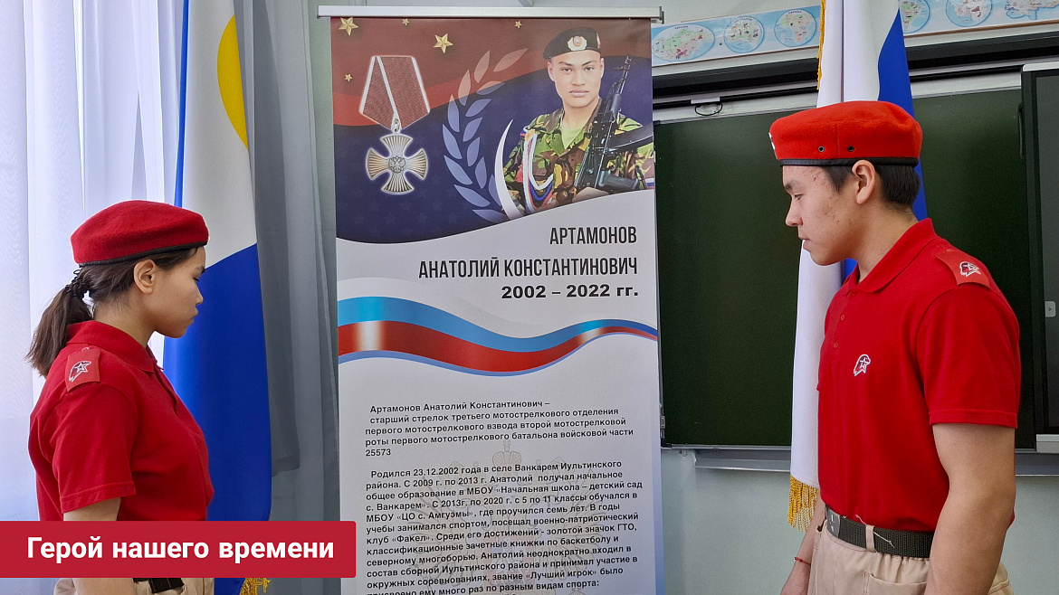ПАМЯТЬ СИЛЬНЕЕ ВРЕМЕНИ. 4 ГОДА ПОМНИМ