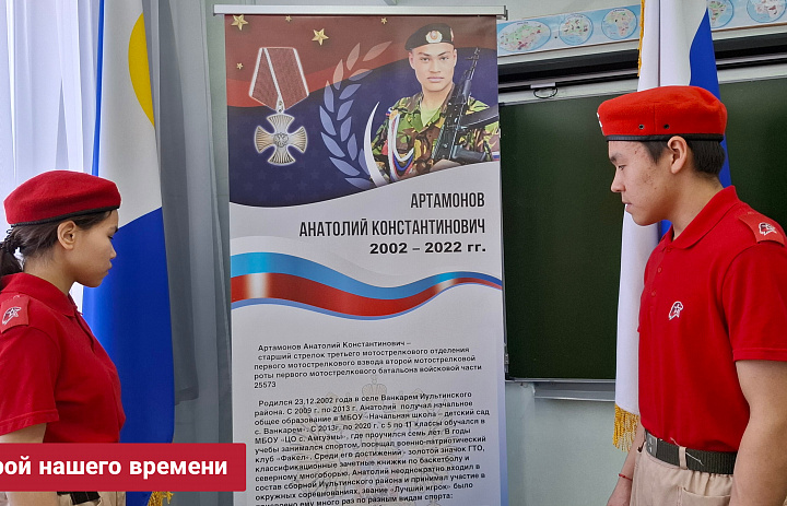 ПАМЯТЬ СИЛЬНЕЕ ВРЕМЕНИ. 4 ГОДА ПОМНИМ