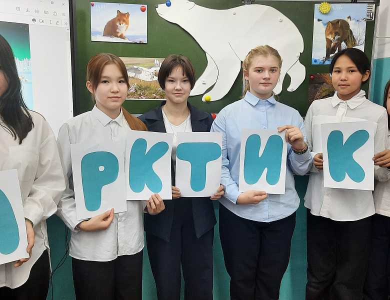 ВСЕРОССИЙСКИЙ УРОК