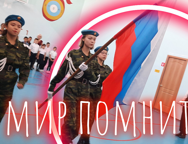 ЗОЯ - ГЕРОЙ