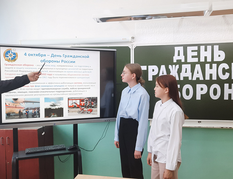 ОТКРЫТЫЙ УРОК ОБЖ: ГО- ЭТО ВАЖНО