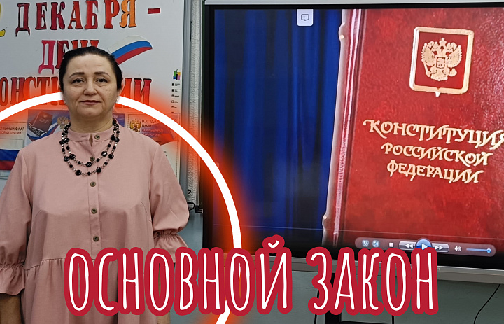 ИСТОРИЧЕСКИЙ ЭКСКУРС