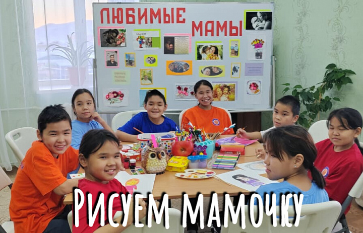 РИСУЕМ МАМОЧКУ