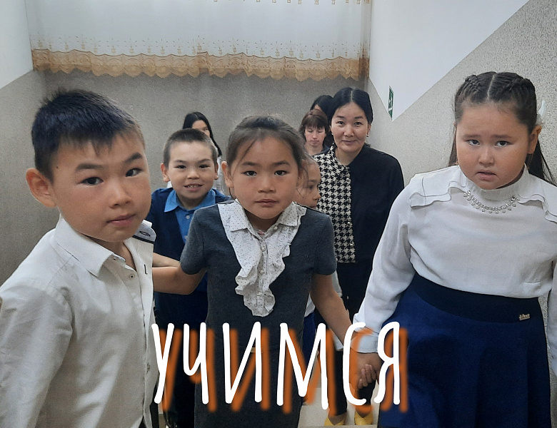 УЧЕБНАЯ ЭВАКУАЦИЯ. 22 СЕНТЯБРЯ