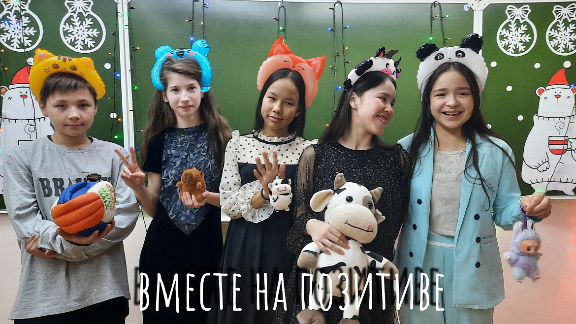 КЛАССНАЯ ВЕЧЕРИНКА