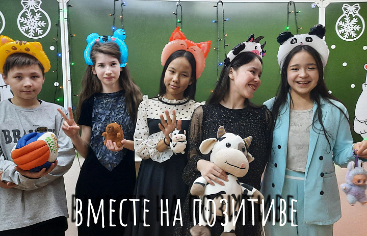 КЛАССНАЯ ВЕЧЕРИНКА