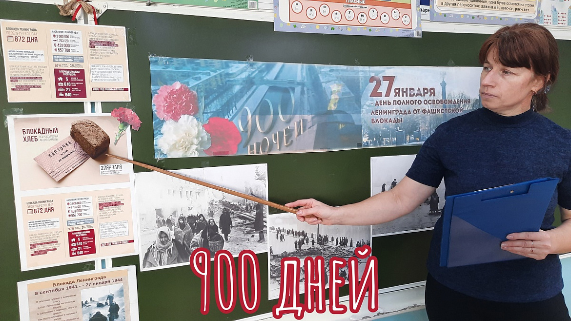 НЕПОКОРЁННЫЙ ЛЕНИНГРАД
