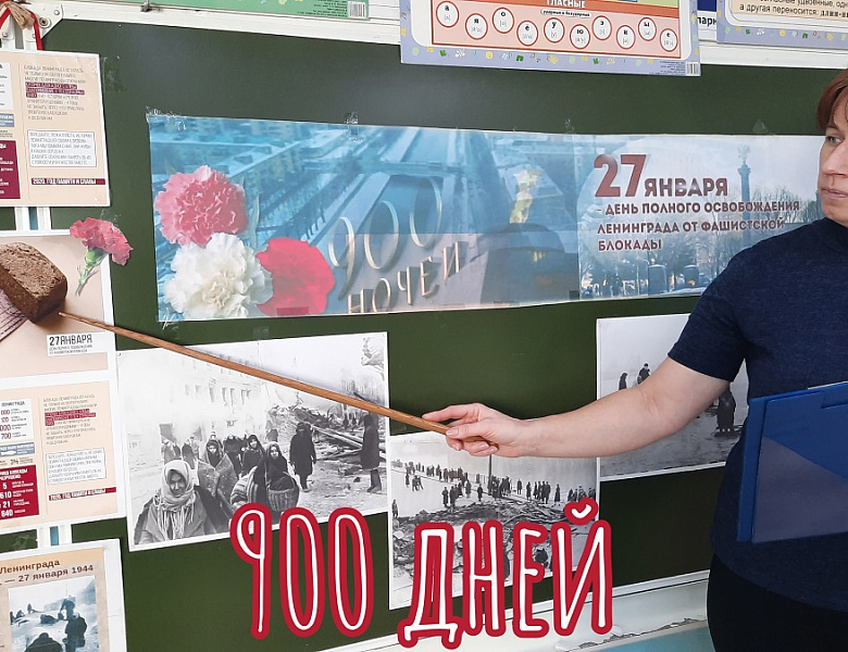 НЕПОКОРЁННЫЙ ЛЕНИНГРАД
