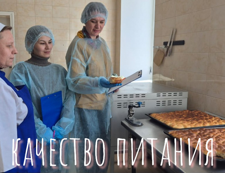 РОДИТЕЛЬСКИЙ КОНТРОЛЬ 