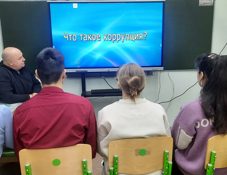 КОРРУПЦИИ - НЕТ! ВИДЕОУРОКИ