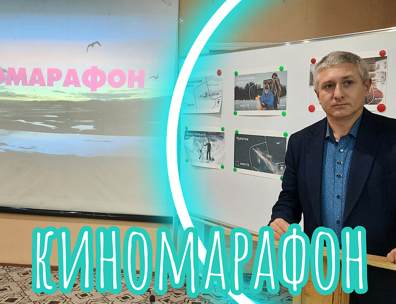 ЗОЛОТОЙ ВОРОН