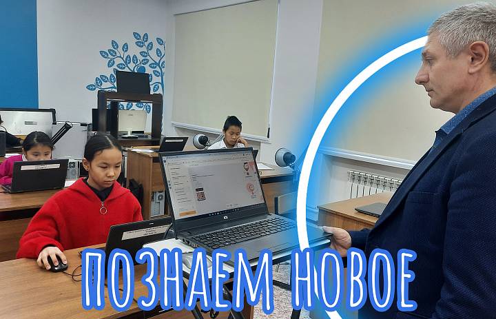 ПОВЫШАЕМ КВАЛИФИКАЦИЮ