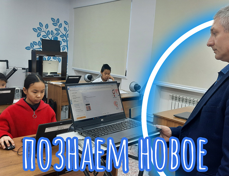 ПОВЫШАЕМ КВАЛИФИКАЦИЮ