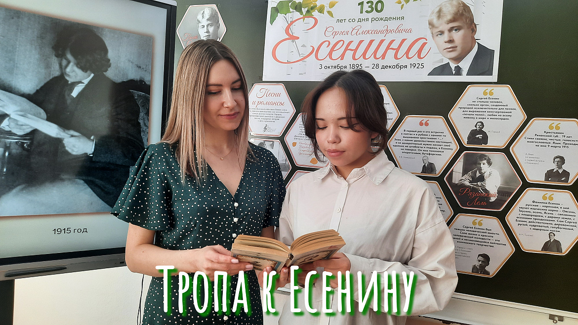 ЛИТЕРАТУРНАЯ ЭКСКУРСИЯ