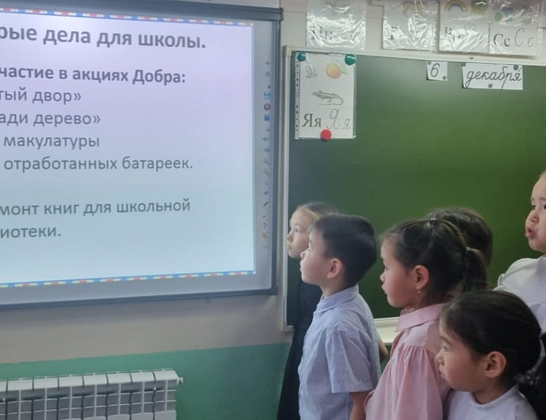 НЕСУ ДОБРО