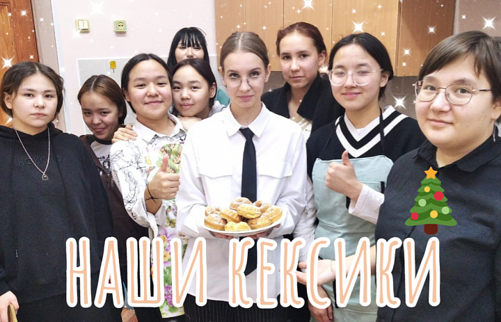 КУЛИНАРНЫЙ ПРОЕКТ