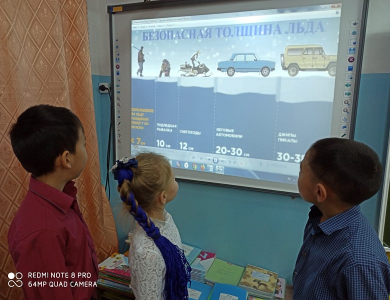 ОСТОРОЖНО: ТОНКИЙ ЛЕД!