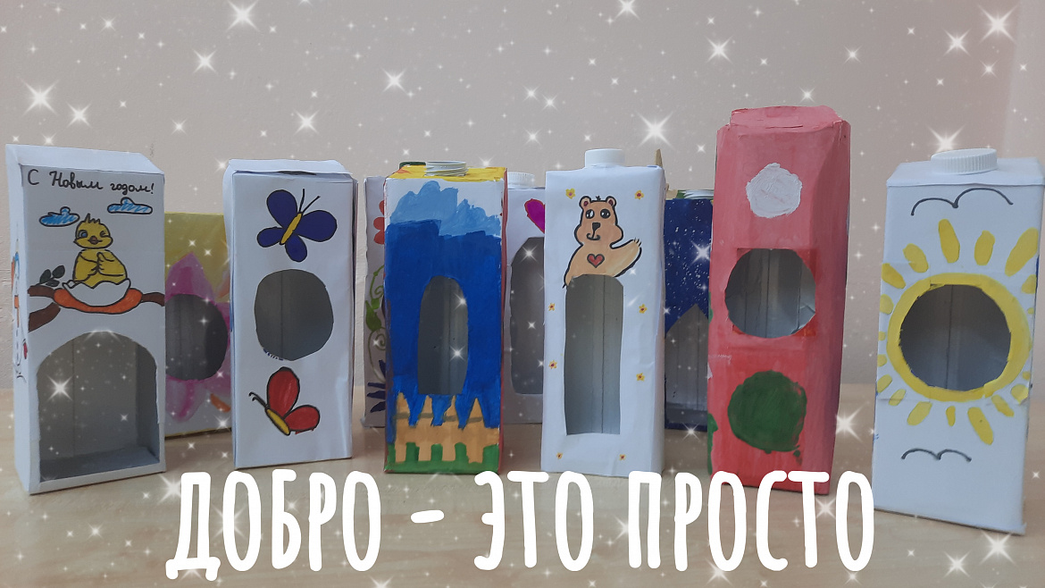 ПТИЧКИНО КАФЕ
