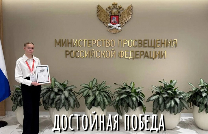 АМГУЭМА - МОСКВА. 2025