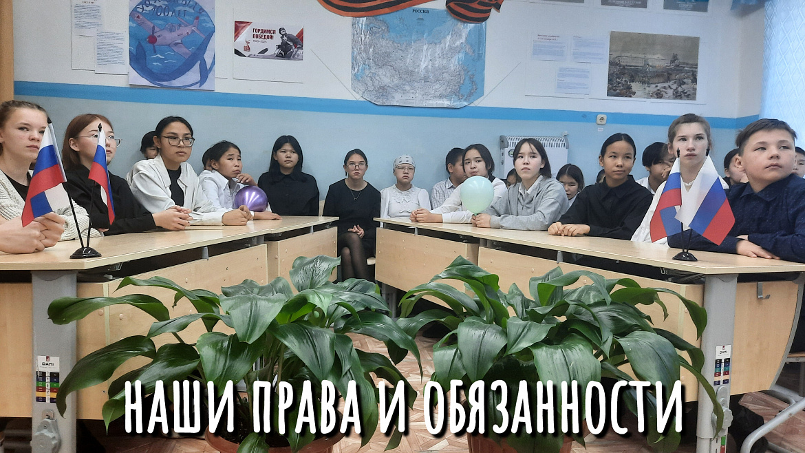 АЗБУКА ПРАВ РЕБЕНКА