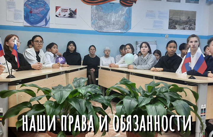 АЗБУКА ПРАВ РЕБЕНКА