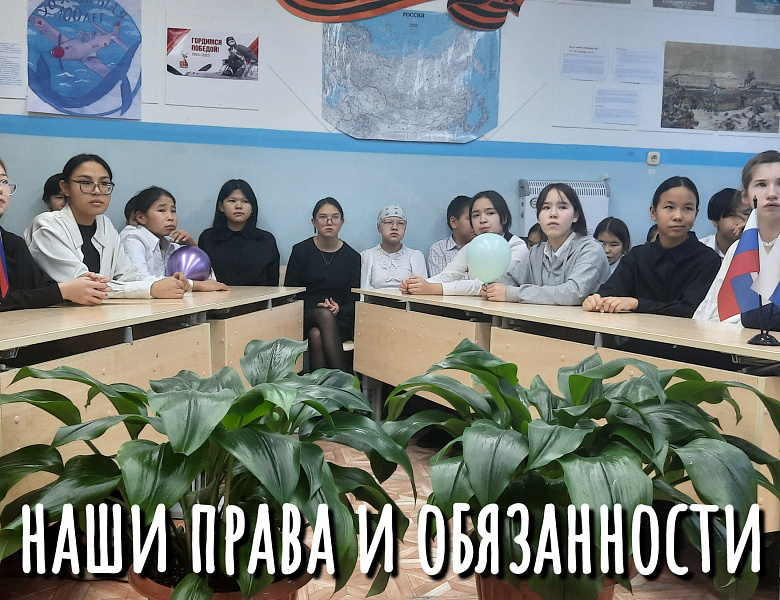 АЗБУКА ПРАВ РЕБЕНКА