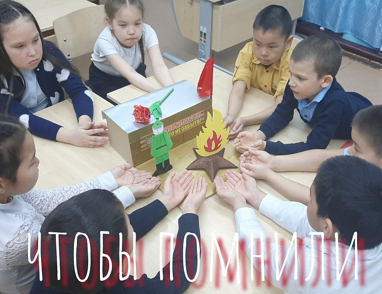 РИСУЕМ С ДЕТЬМИ ВЕЧНЫЙ ОГОНЬ