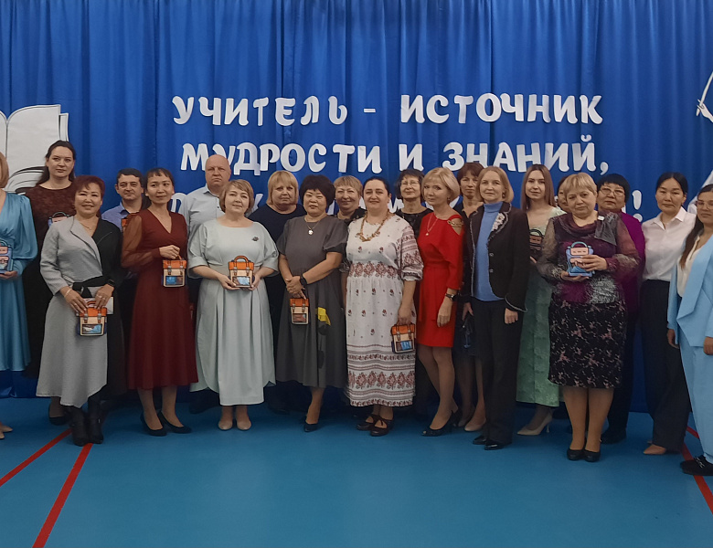 ПРАЗДНИЧНЫЙ КОНЦЕРТ "БРАВО, УЧИТЕЛЬ!"