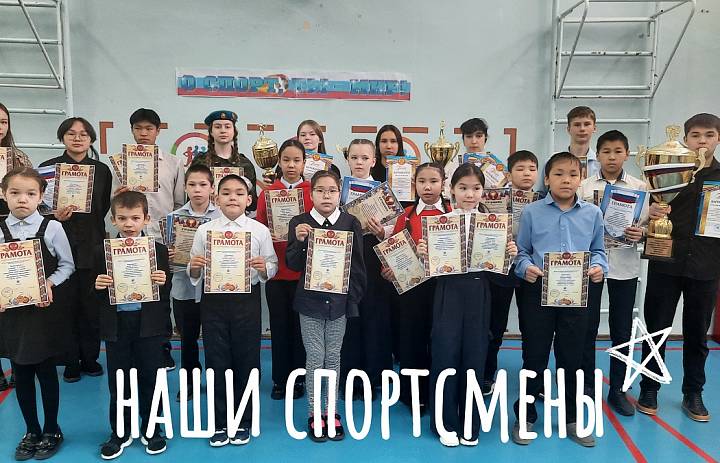  РАЗГОВОРЫ О ВАЖНОМ. МАССОВЫЙ СПОРТ