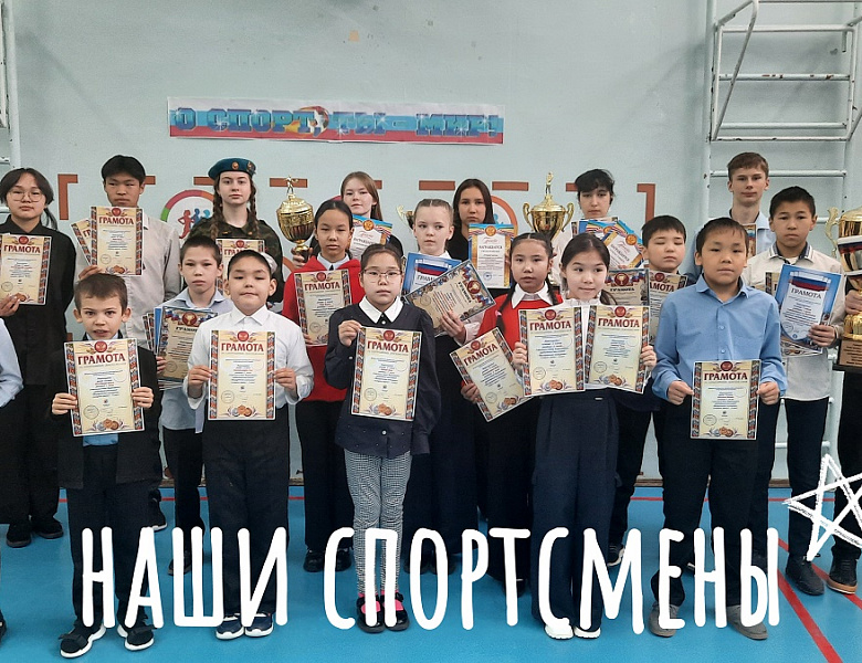  РАЗГОВОРЫ О ВАЖНОМ. МАССОВЫЙ СПОРТ