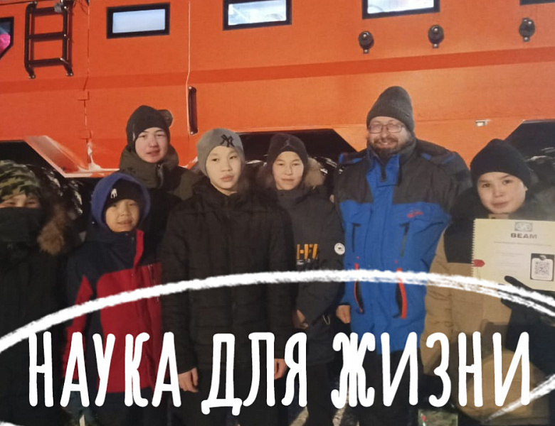  ИНТЕРЕСНОЕ ЗНАКОМСТВО