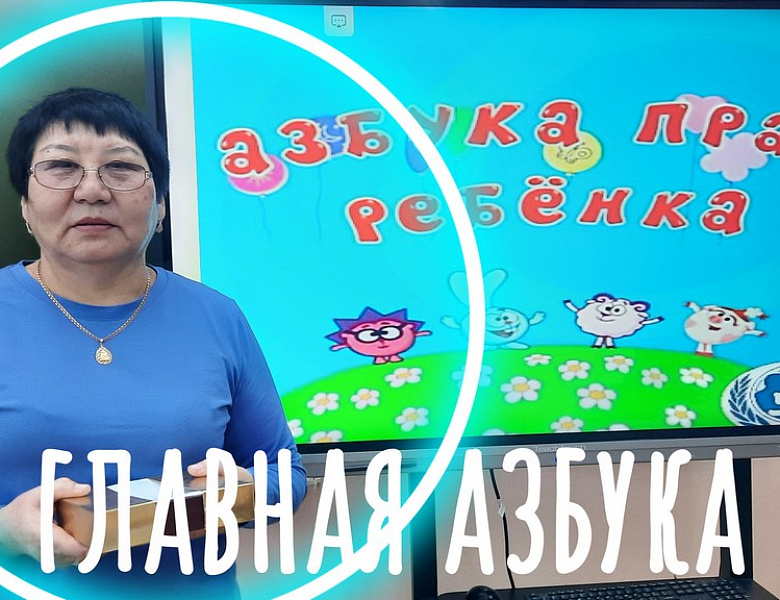 НЕДЕЛЯ ПСИХОЛОГИИ. ДЕНЬ 4