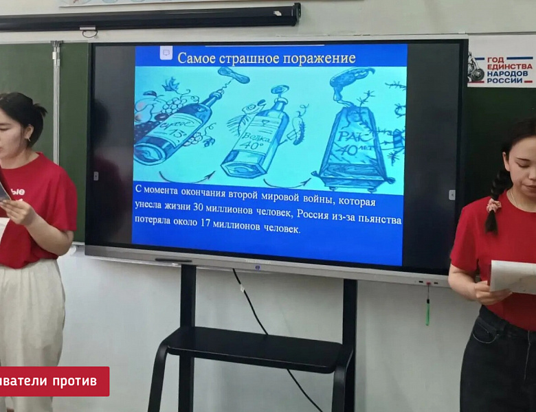 ПРОФИЛАКТИЧЕСКАЯ БЕСЕДА В ЛАГЕРЕ ПЕРВЫХ И ОРЛЯТ