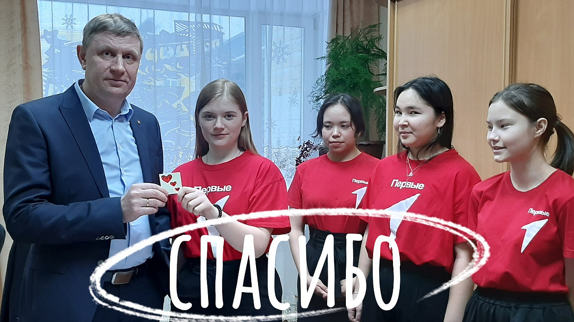 СПАСИБО ЗА ВАШ ТРУД
