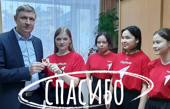 СПАСИБО ЗА ВАШ ТРУД