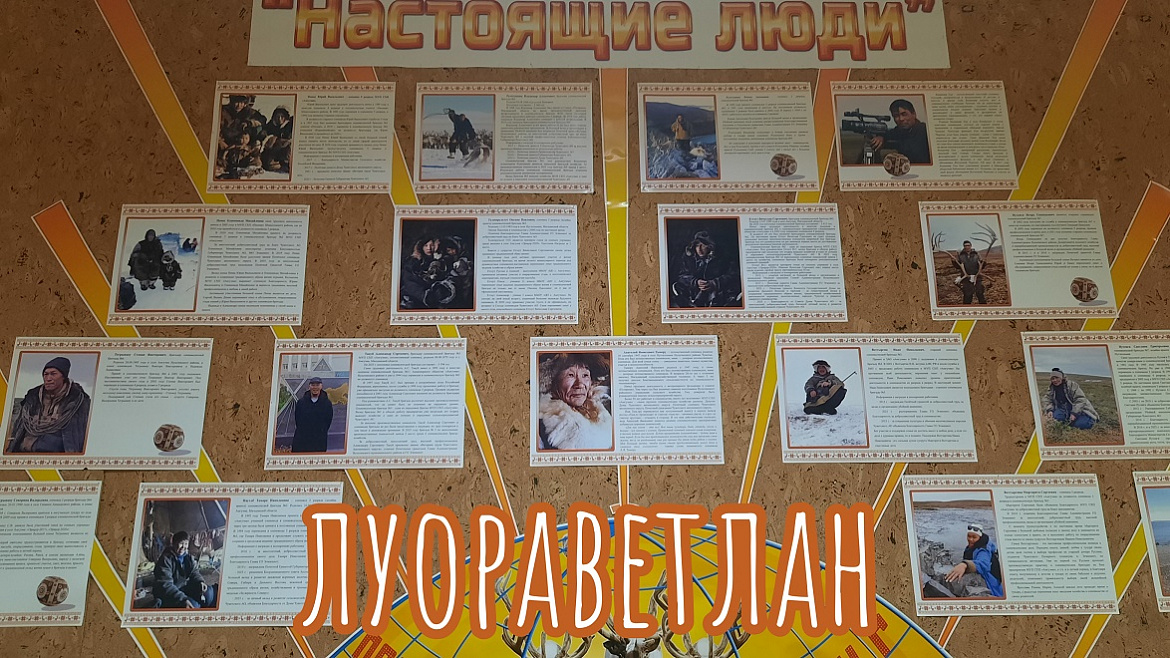 НАСТОЯЩИЕ ЛЮДИ