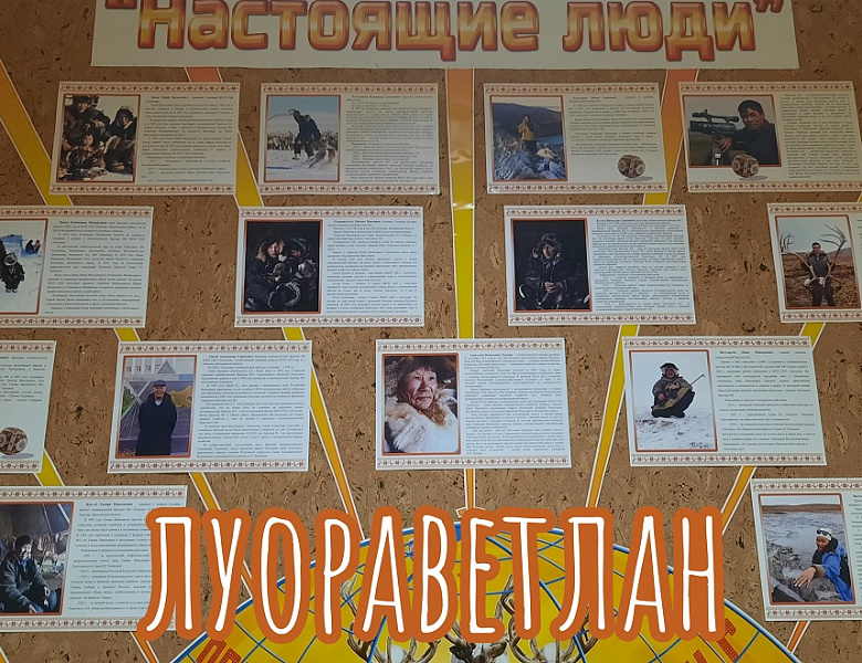 НАСТОЯЩИЕ ЛЮДИ
