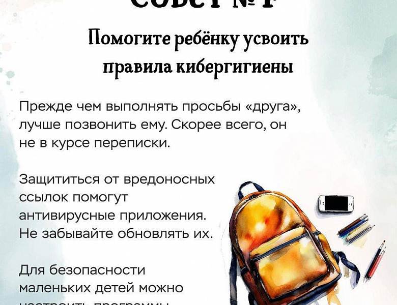 НЕДЕТСКИЕ ШАЛОСТИ