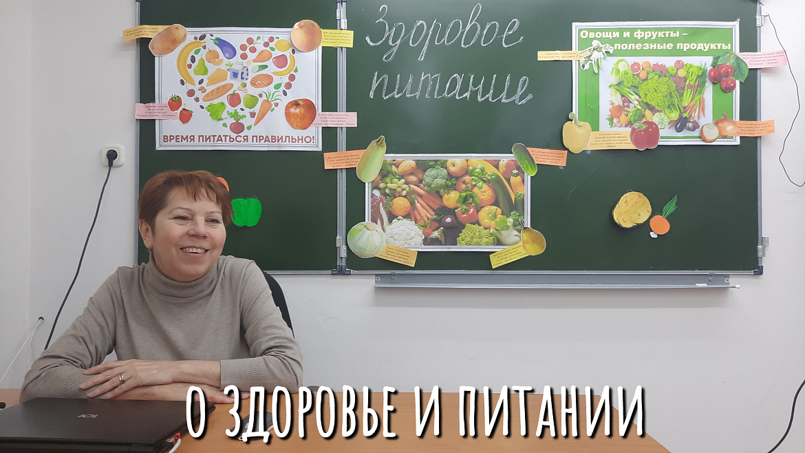 ВСТРЕЧА С ДОКТОРОМ