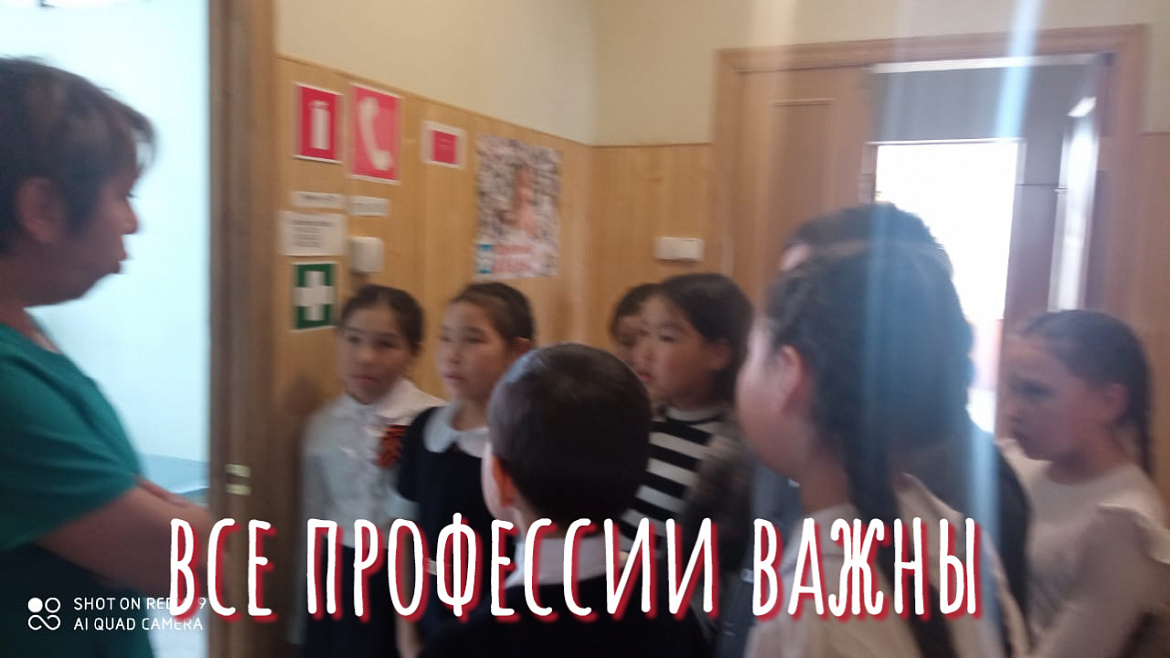 5 ДНЕЙ ДОБРЫХ ДЕЛ. 4 ДЕНЬ 