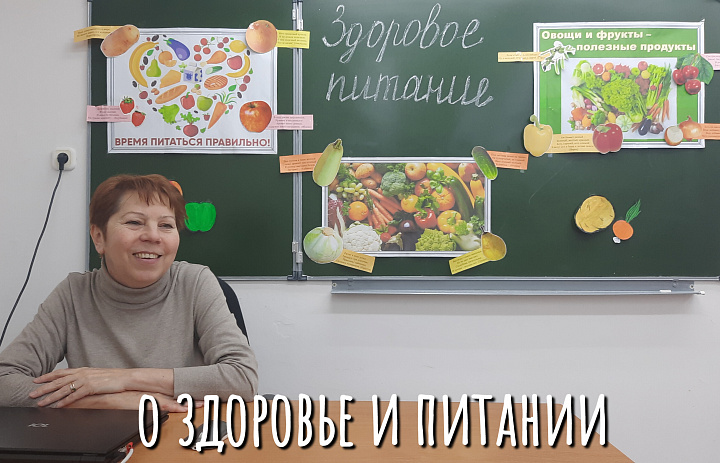 ВСТРЕЧА С ДОКТОРОМ